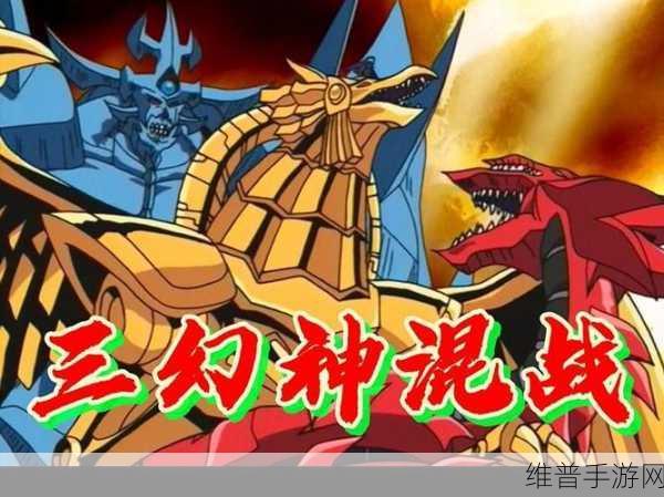 超进化物语新生三幻神厉害吗？新生三幻神详细介绍