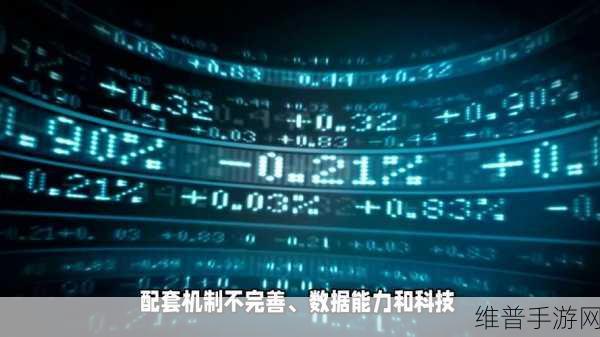 同盾蒋韬，手游领域的隐私计算革命，大力投入创新应用释放数据价值