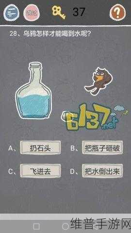 小森生活手游攻略，揭秘神乐铃的获取与用途