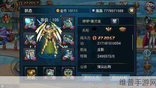 时空猎人手游攻略，揭秘拍卖行每日魔晶收益最大化