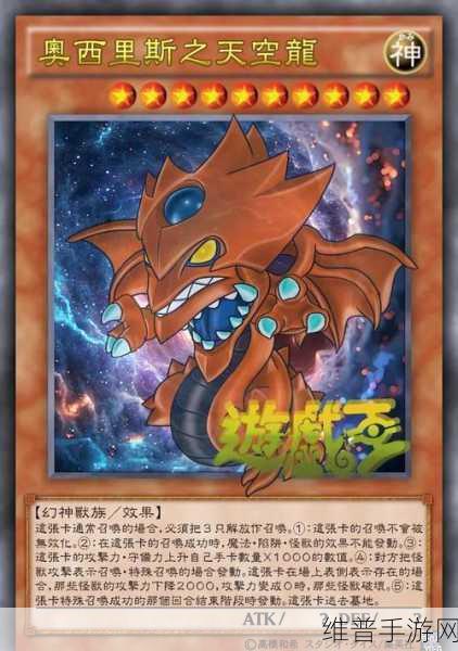超进化物语新生三幻神深度分析与详解