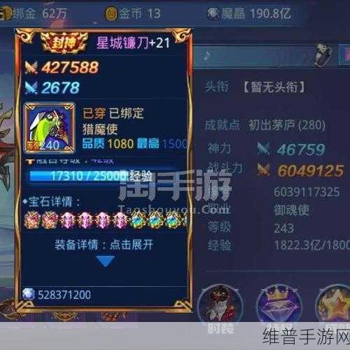 时空猎人手游攻略,揭秘拍卖行每日魔晶收益最大化
