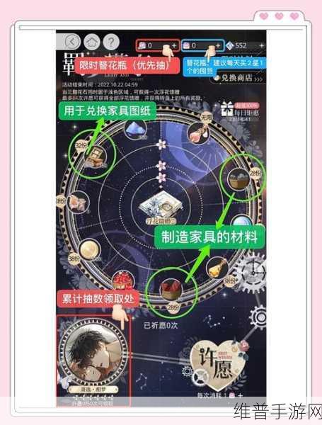 光与夜之恋，安卓抽卡数据在苹果端能否保留？全面解析
