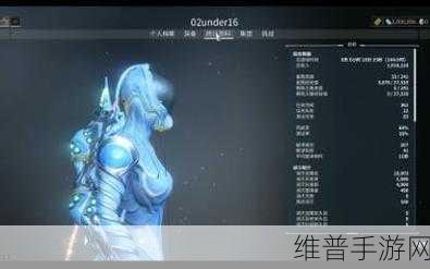 星际战甲深度解析，磁力战甲属性全揭秘
