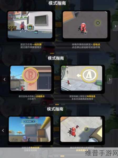 香肠派对新手全面进阶指南，从零开始的派对王者之路