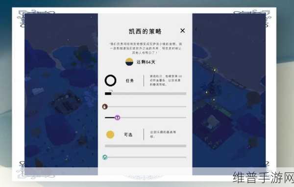 帝国战纪22叛军通关秘籍，策略规划与资源管理全攻略