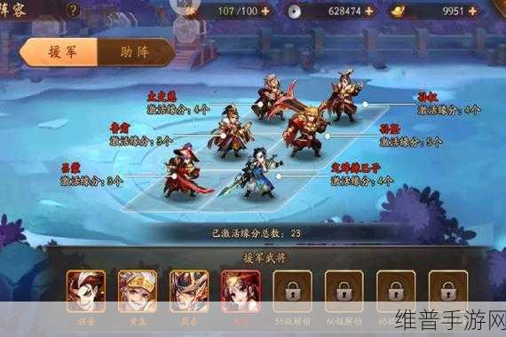 少年三国志2全面解析,吴国神兵装备搭配终极攻略