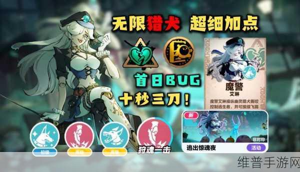 艾琳传奇深度解析，橙装获取全方位攻略，助你轻松解锁传奇之路