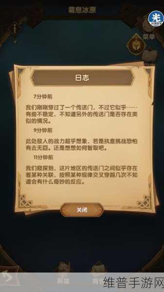 剑与远征霜息冰原777钻隐藏奖励无伤获取全攻略