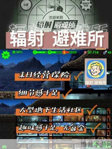 辐射，避难所Online信仰守卫者降临，全新SSRZ1-14深度解析