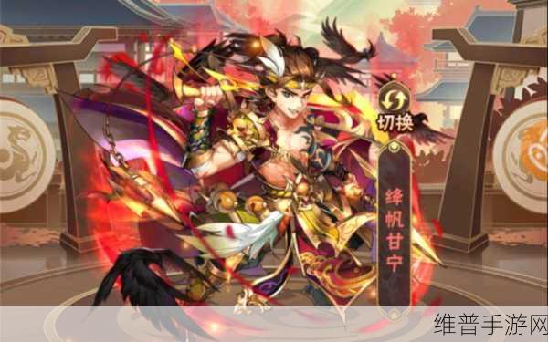 少年三国志手游攻略，焰金坐骑选择指南