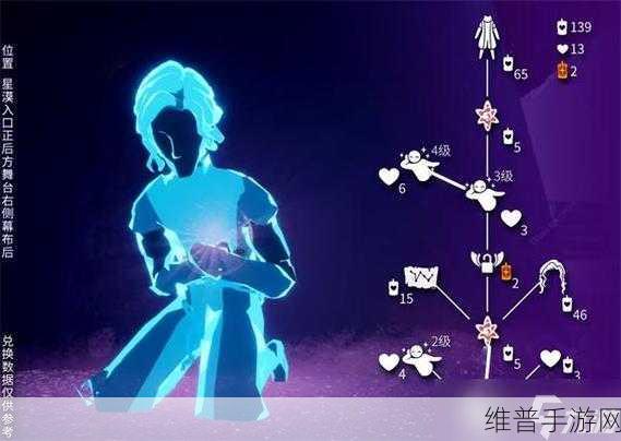 光遇小王子季玫瑰花背饰全攻略