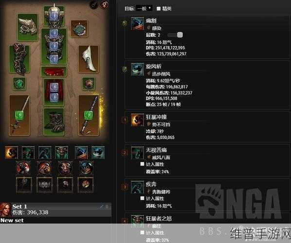 暗黑破坏神3手游攻略，如何高效获取黑蘑菇