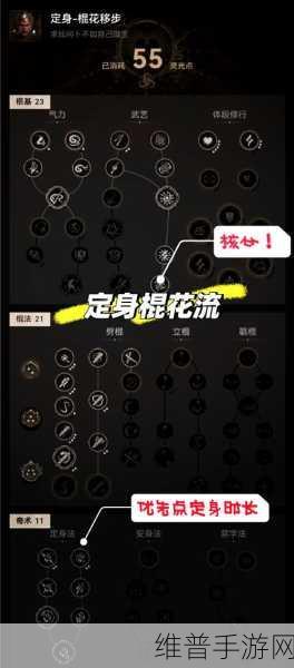 暗黑破坏神3手游攻略，如何高效获取黑蘑菇