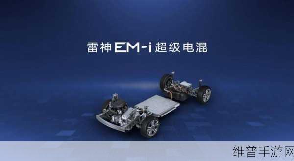 吉利雷神EM-i超级电混赋能手游新体验，热效率破46%下的性能革命