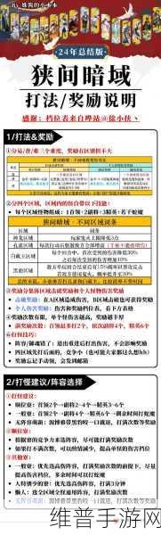 CF手游荒岛特训新手攻略,活用治疗道具制胜秘籍