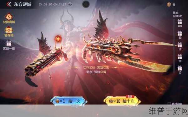 刀剑神域火线争战震撼回归，免费100次召唤活动盛大开启