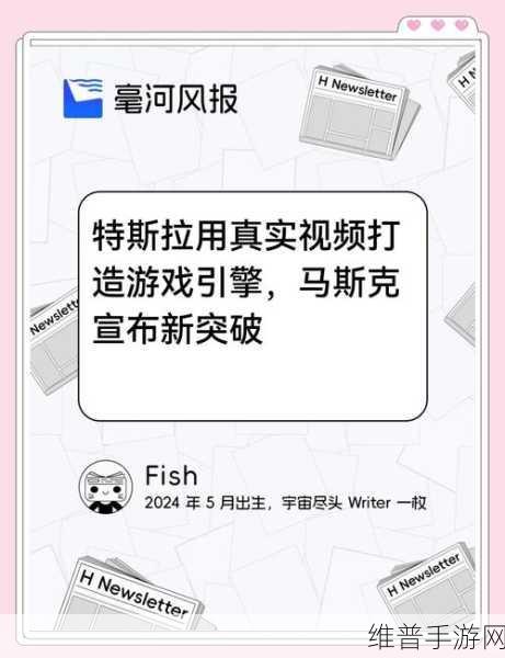 AI玩具风靡手游界，特斯拉、字节入局，小众赛道掀起千亿级市场风暴