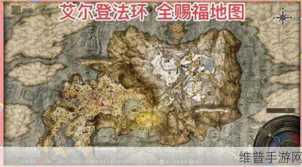 艾尔登法环手游攻略，探寻土龙位置与战斗策略