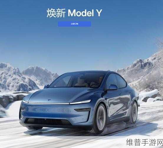 特斯拉新款Model Y预售30-40万，手游玩家如何平衡游戏与出行？