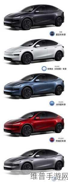 特斯拉新款Model Y预售30-40万，手游玩家如何平衡游戏与出行？
