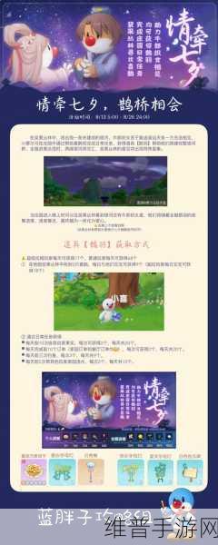 摩尔庄园手游小镇建设，招募居民全攻略