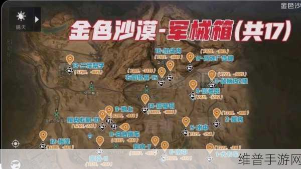 黎明觉醒密信任务深度完成攻略