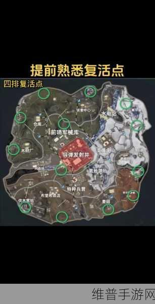 地铁逃生二图信函必刷位置全攻略