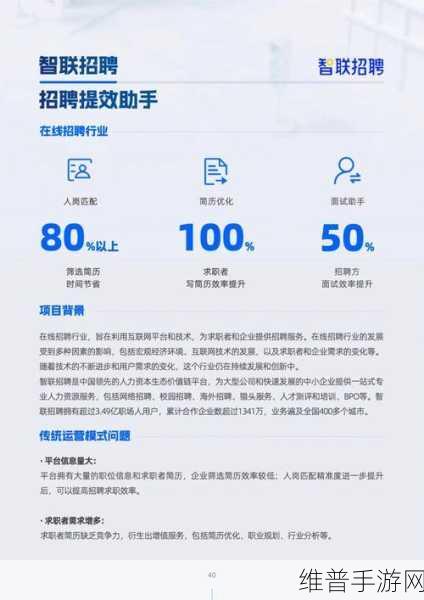 荣耀与智谱共铸未来，AI大模型联合实验室赋能手游攻略新纪元