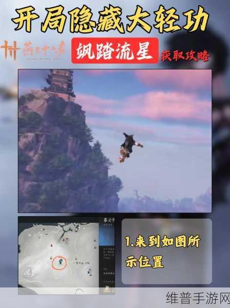 燕云十六声相扑竞技攻略，全面解析如何加强体魄