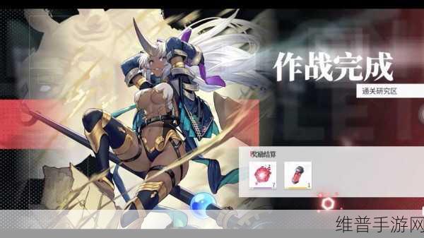 绯色回响奥黛丽培养攻略详解，打造全能辅助的极致之路