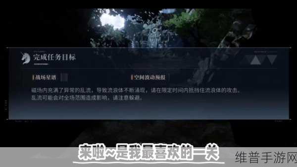 恋与制作人第八章三星通关全攻略