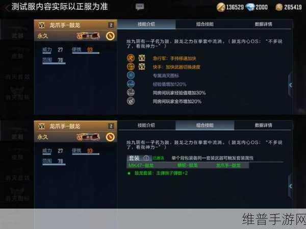 CF荒岛特训单排游击战术，稳拿冠军技巧全面大解密