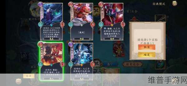 封神召唤师攻略，如何选择神将及阵容搭配技巧深度分享