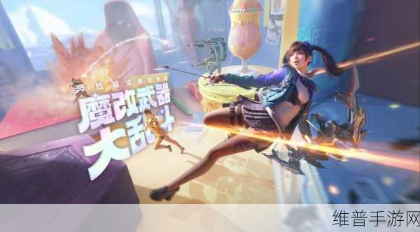 CF手游荒岛特训，团队协作与运输船点位制胜全解析