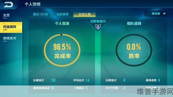 QQ飞车手游，高效刷等级经验加成全攻略