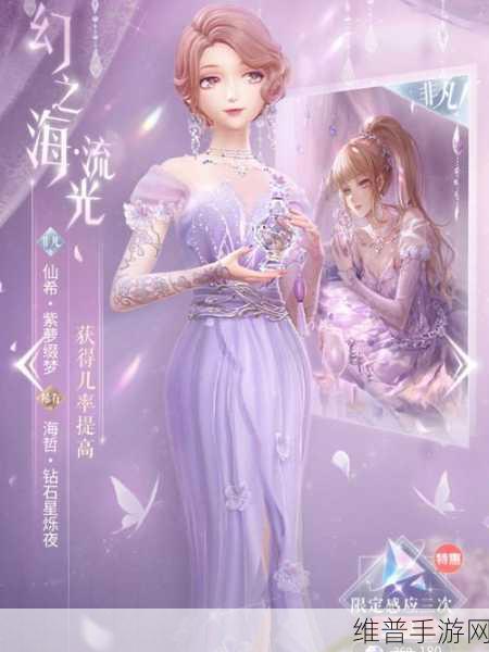闪耀暖暖流光阁深度攻略，晨雾微风裙子获取概率详解