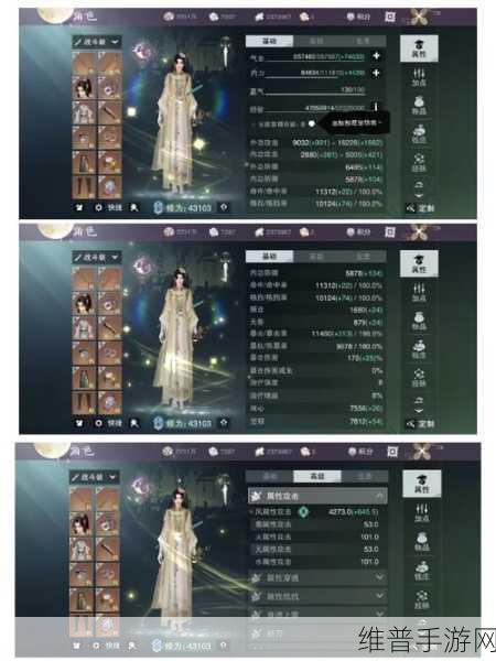 楚留香手游生活技能全解析，提升生存与乐趣的必备攻略