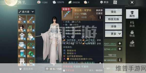 楚留香手游生活技能全解析，提升生存与乐趣的必备攻略