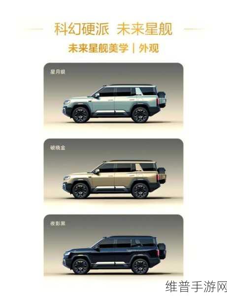 40万元起售，方程豹豹8手游神器预订开启，这波操作究竟如何深度剖析