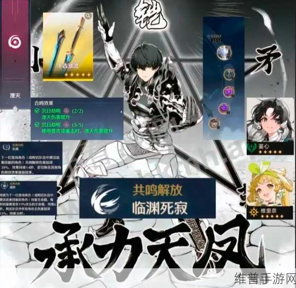 鸣潮手游攻略，深度解析漂泊者衍射玩法