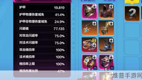 火炬之光无限月女2技能搭配深度攻略