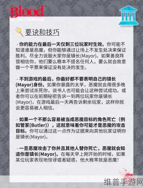 边境之旅镇长管理指南，镇长踢人方法全面详解