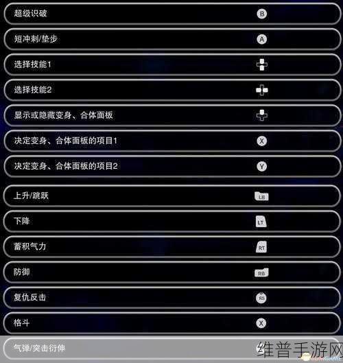手游攻略深度解析，如何精准测试电子开关性能以提升游戏体验