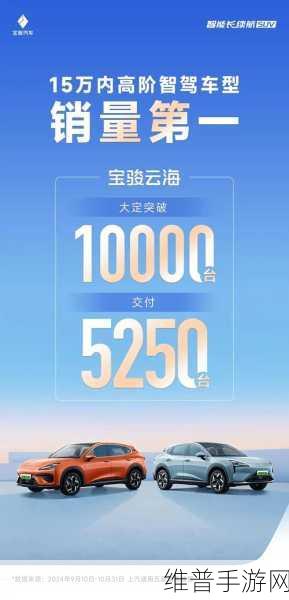 10万级国产SUV新纪元，宝骏云海配大疆，高阶智驾真实路测大揭秘