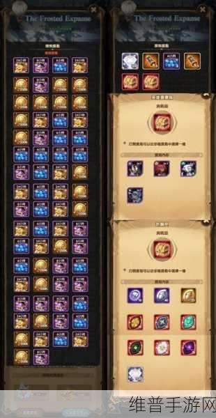 剑与远征新奇境副本极地冰原奖励全解析
