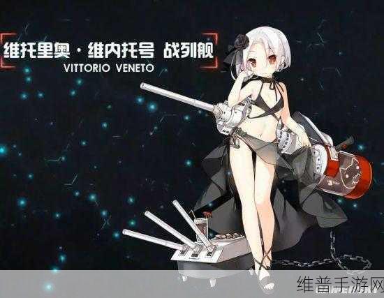 战舰少女，解锁全舰船觉醒与改造的奇幻航海之旅