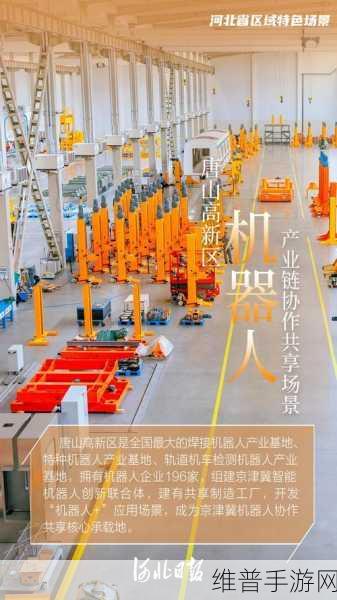 京西集团磁流变悬架技术引领，国产手游智能体验新时代启航