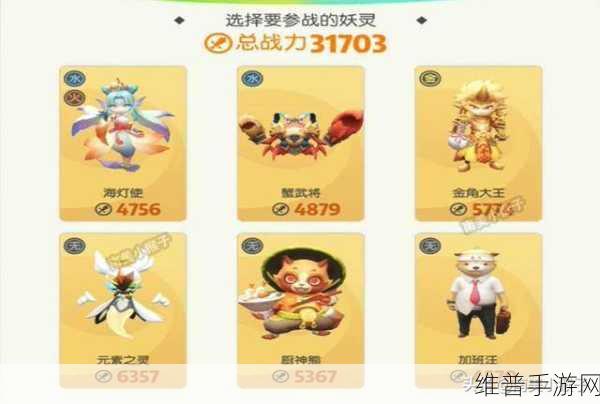 手游攻略，一起来捉妖金角大王阵容搭配详解