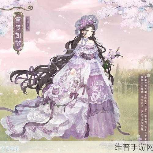 奇迹暖暖眠梦呓语全解析，梦幻之旅的开启